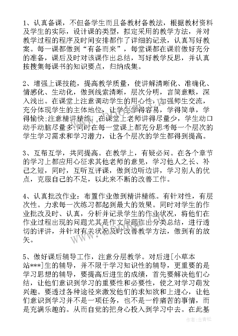 最新转正申请书思想汇报党员 党员转正申请书和思想汇报热门(模板5篇)