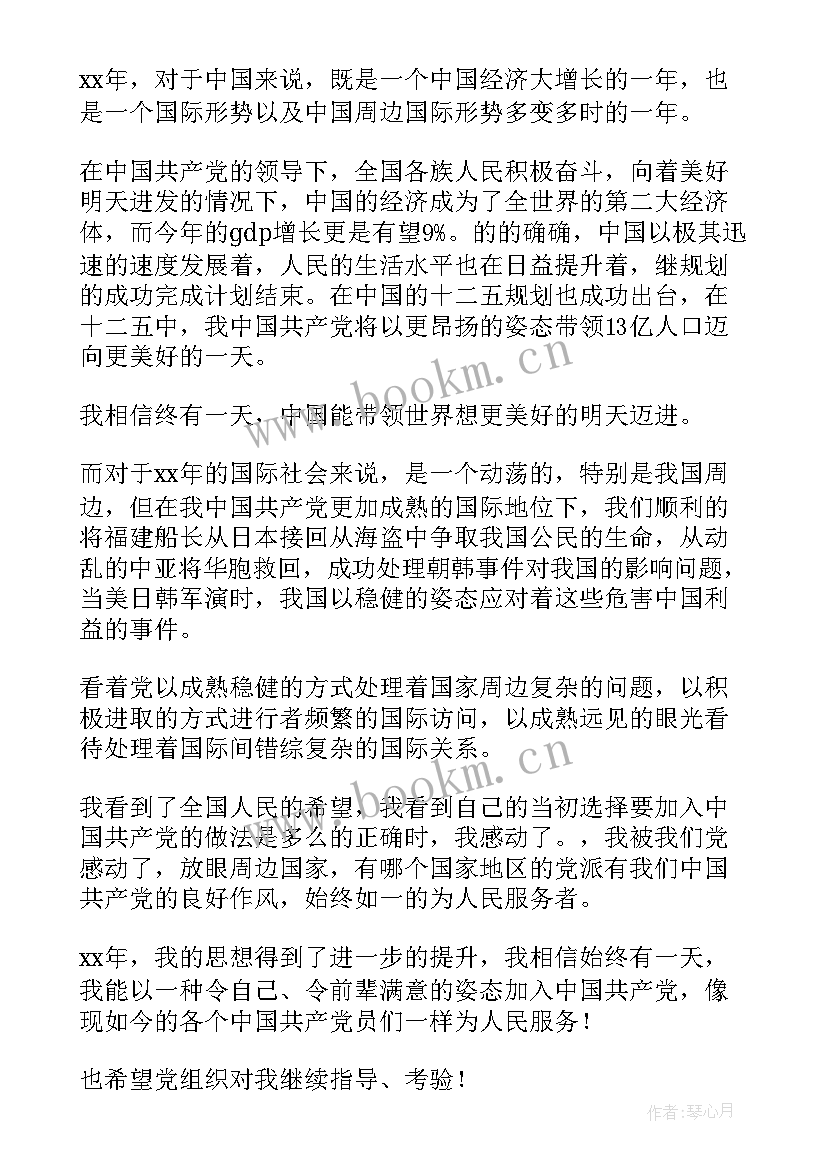 学期末思想汇报(优质5篇)