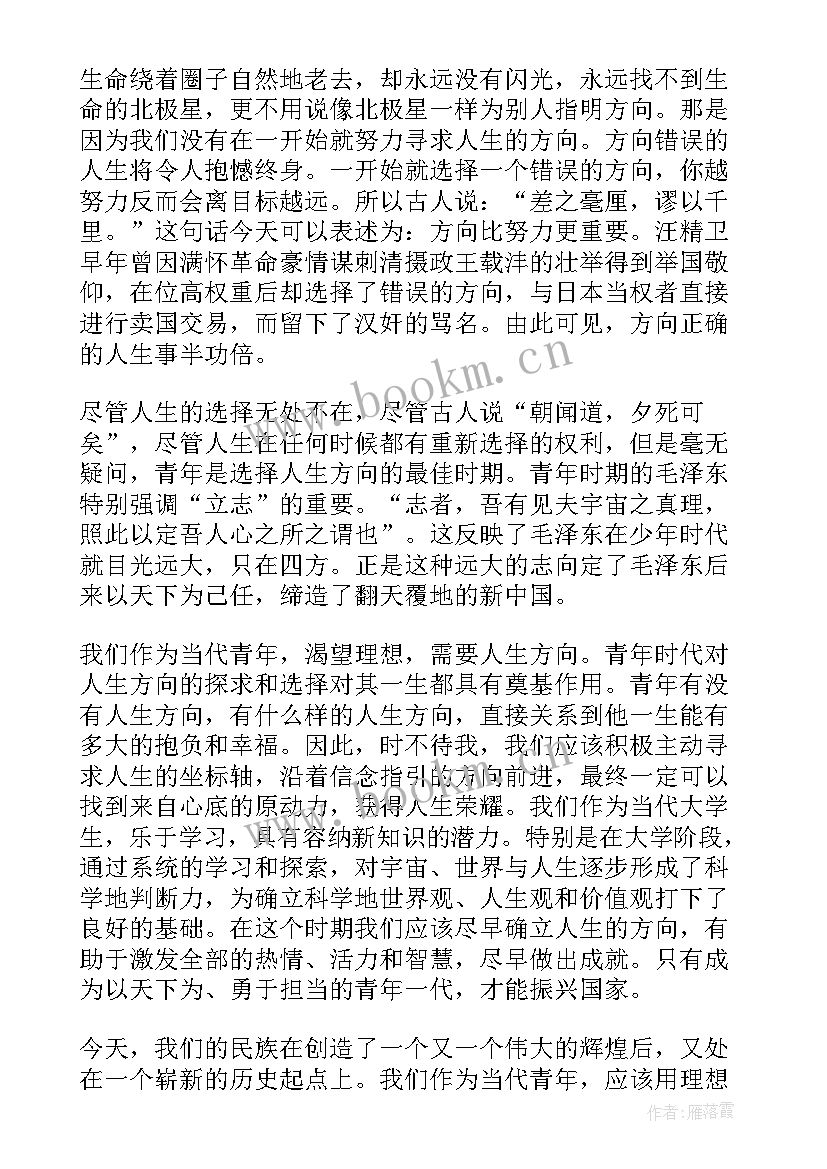 最新企业党员发展对象思想汇报(优秀9篇)