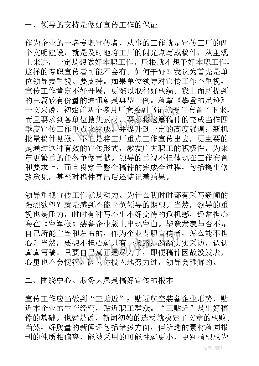 最新幼儿园期末员工总结会园长讲话(大全5篇)