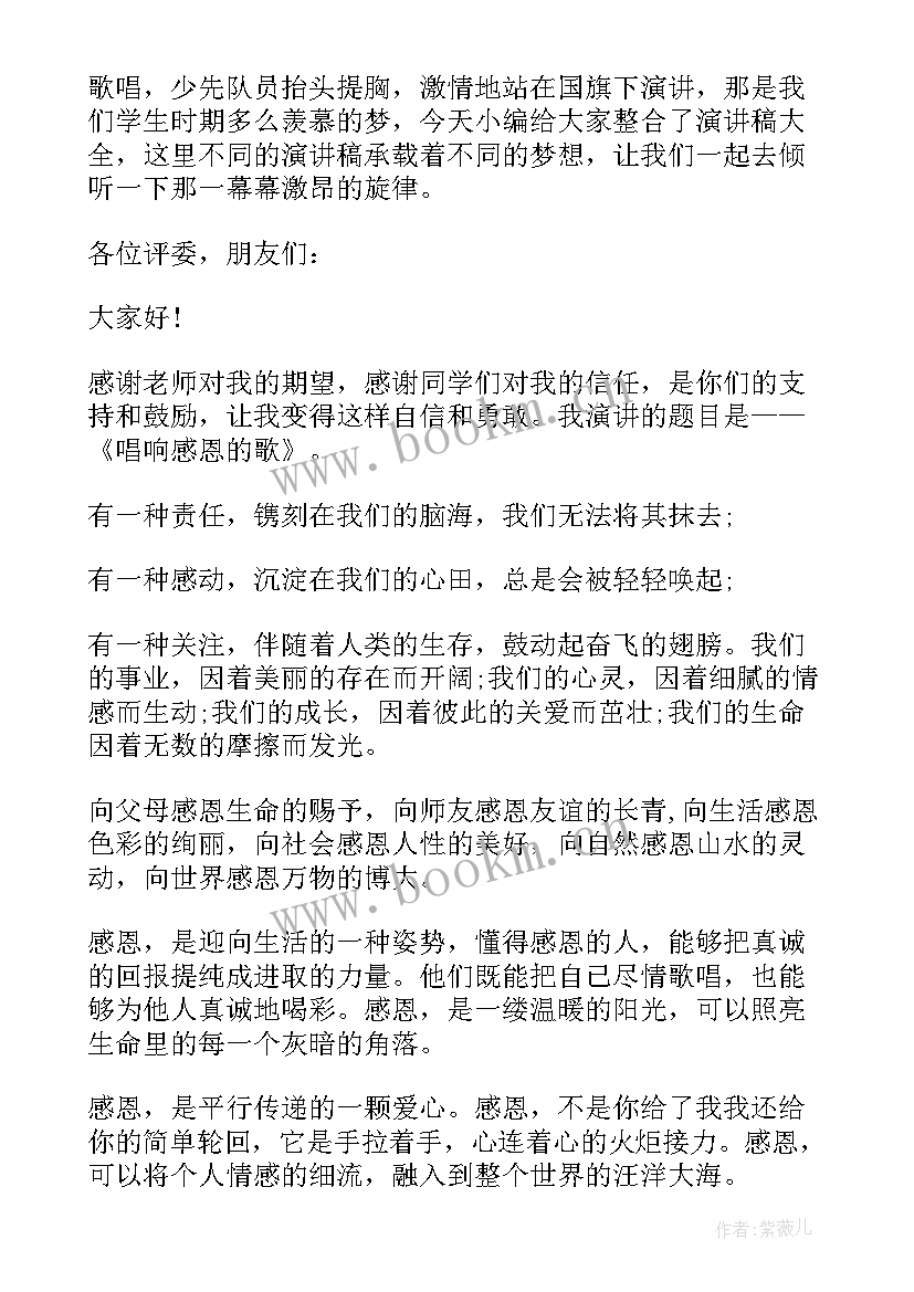 最新护理专业演讲稿 王主任演讲稿心得体会(汇总7篇)