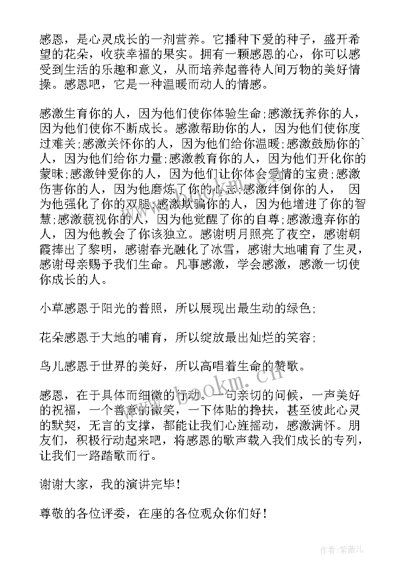 最新护理专业演讲稿 王主任演讲稿心得体会(汇总7篇)