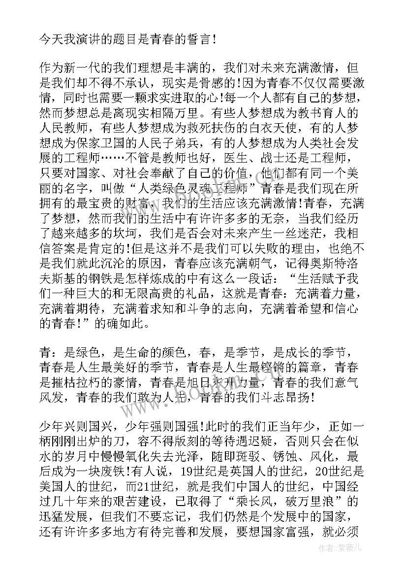 最新护理专业演讲稿 王主任演讲稿心得体会(汇总7篇)