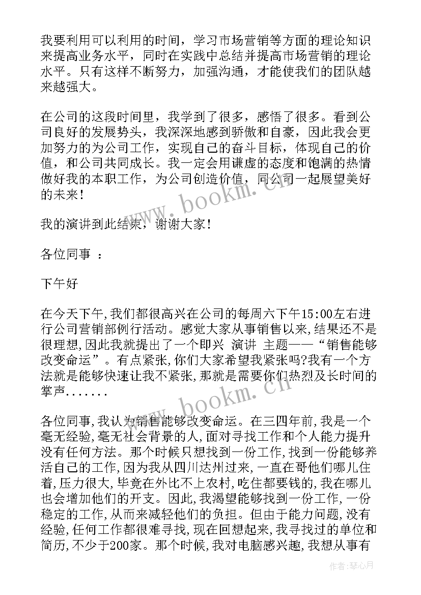 开发分享工作经验演讲稿 工作经验分享演讲稿(通用5篇)