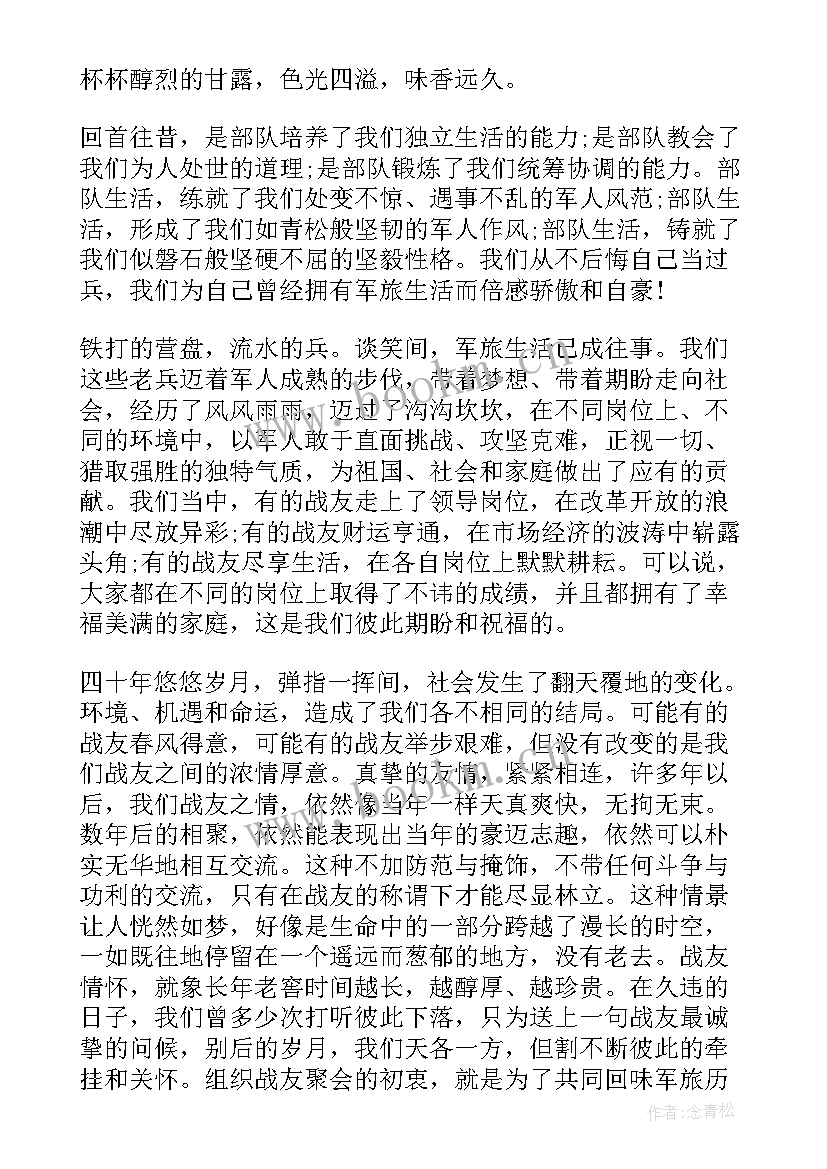 2023年的英语演讲稿分钟 英文演讲三分钟演讲稿(优秀5篇)