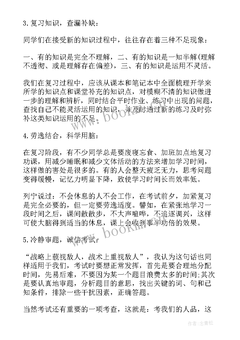 2023年的英语演讲稿分钟 英文演讲三分钟演讲稿(优秀5篇)