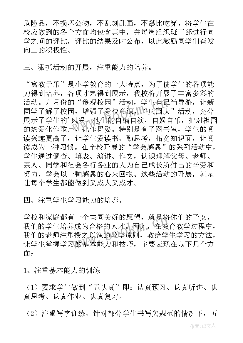 最新五年级英语演讲比赛稿(大全5篇)