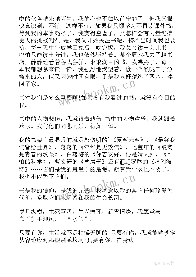 2023年演讲稿有感情起伏(模板5篇)