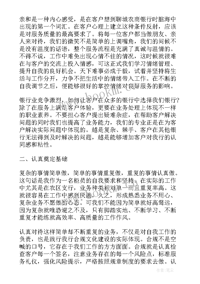 2023年初心演讲稿 不忘初心演讲稿(大全8篇)