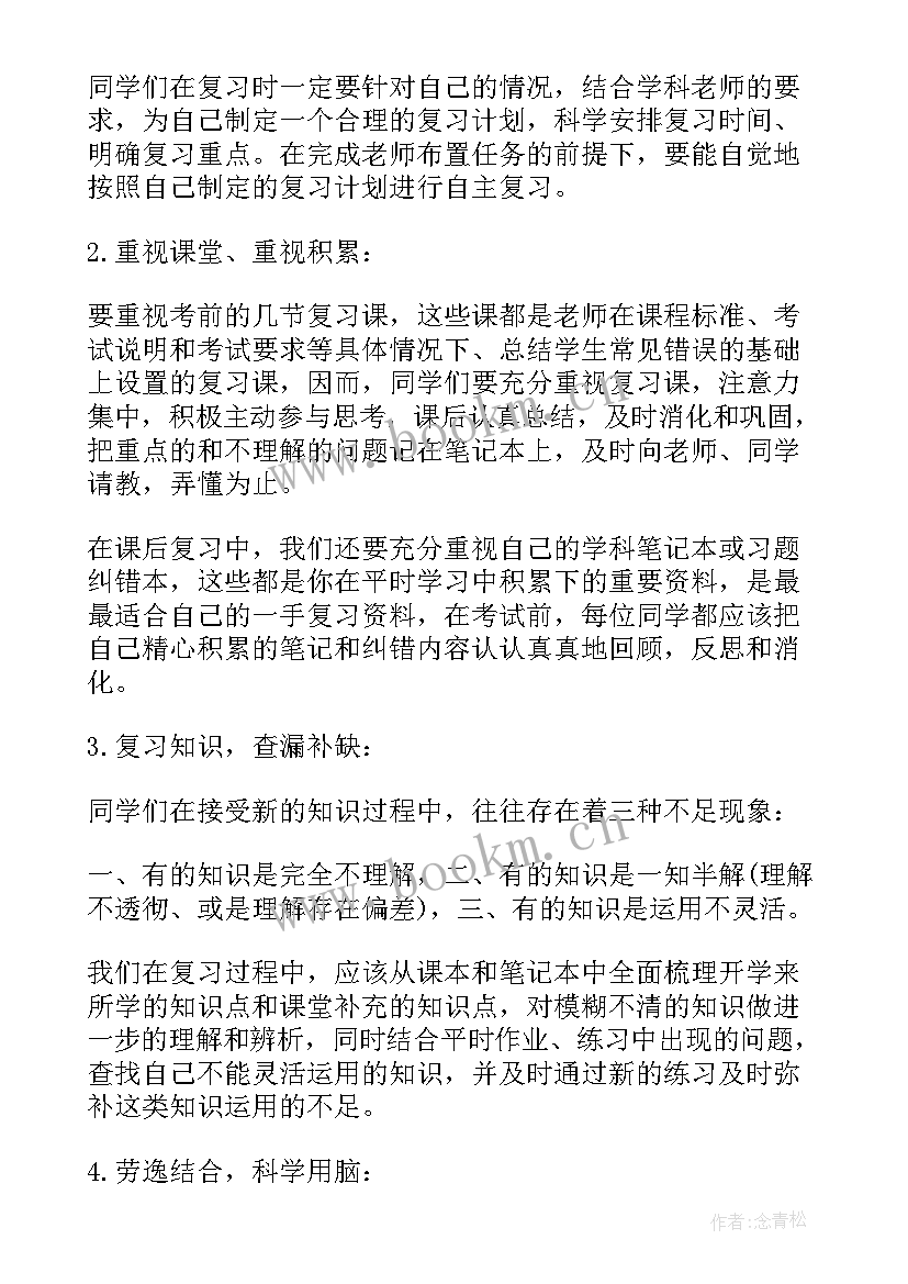 英文演讲稿带翻译 班干部竞选英文演讲稿(精选5篇)