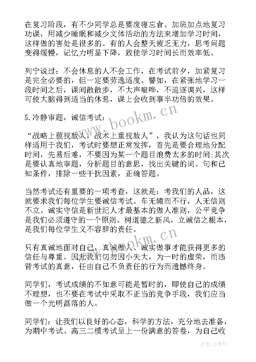 英文演讲稿带翻译 班干部竞选英文演讲稿(精选5篇)