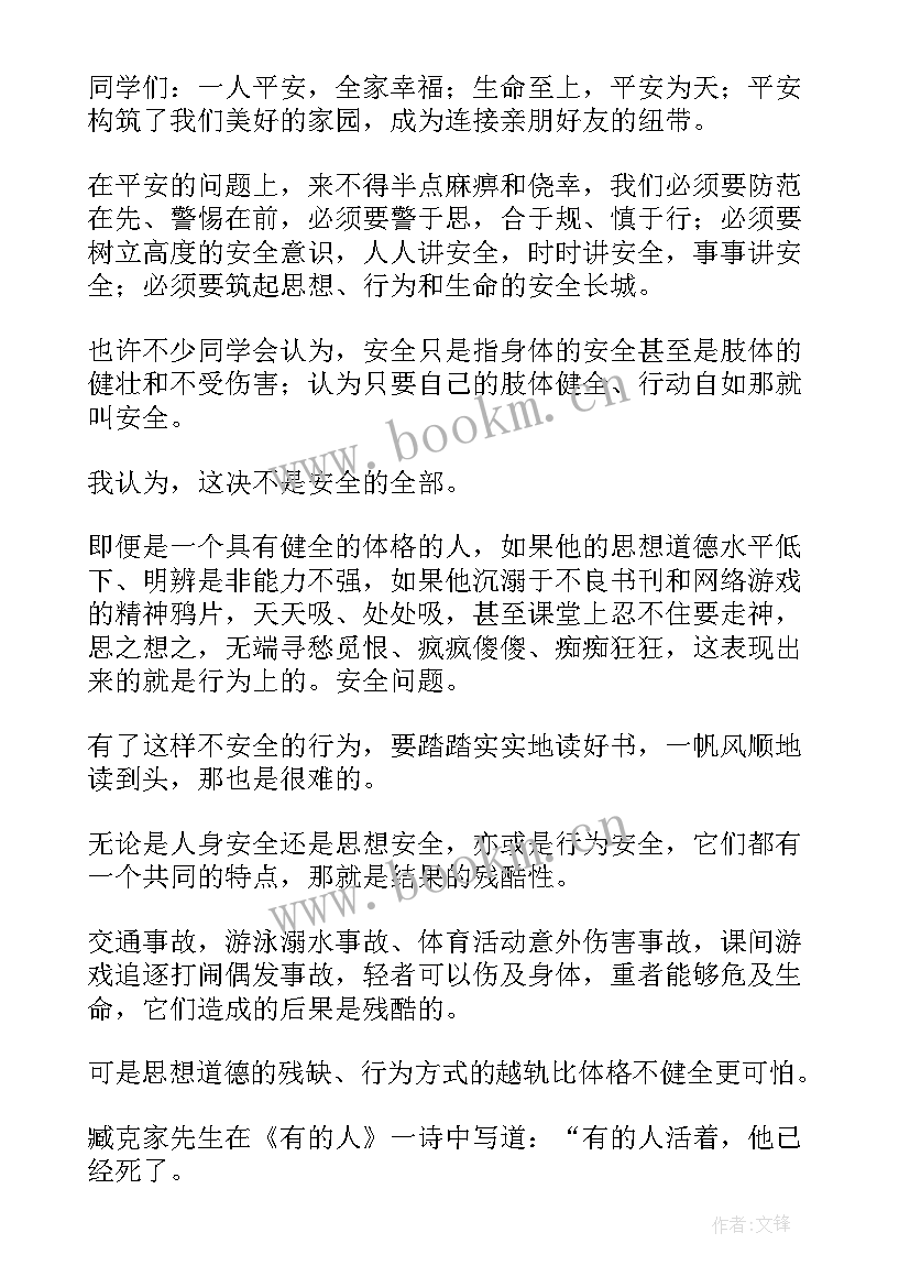 最新部队工作决心表态发言稿(实用5篇)