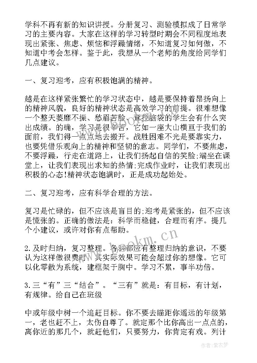 最新教师六一代表发言稿 六一节教师代表发言稿六一节发言稿(大全5篇)