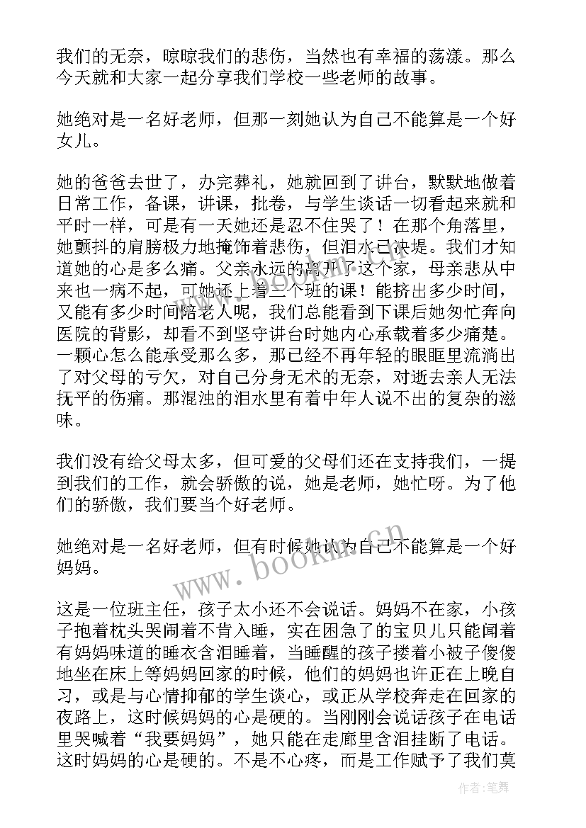 2023年酒业演讲稿(汇总7篇)