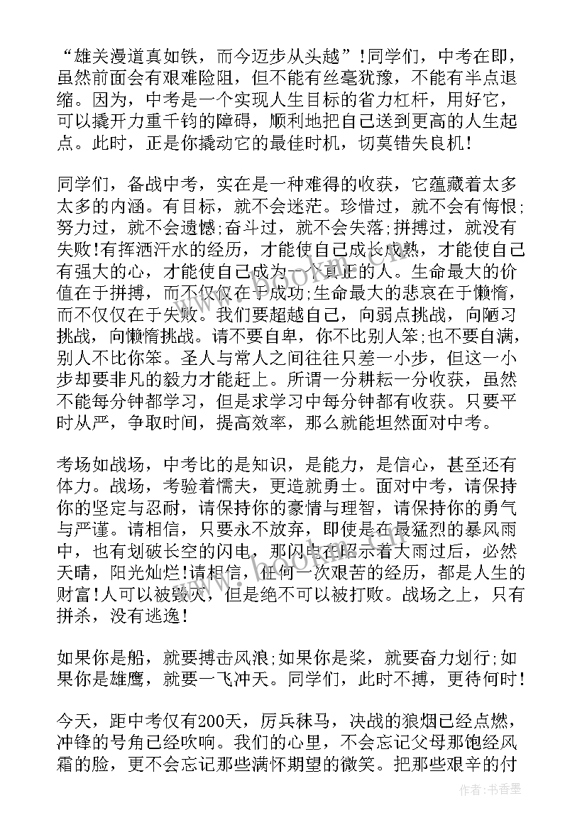 最新英语演讲梦想 梦想励志演讲稿(汇总5篇)