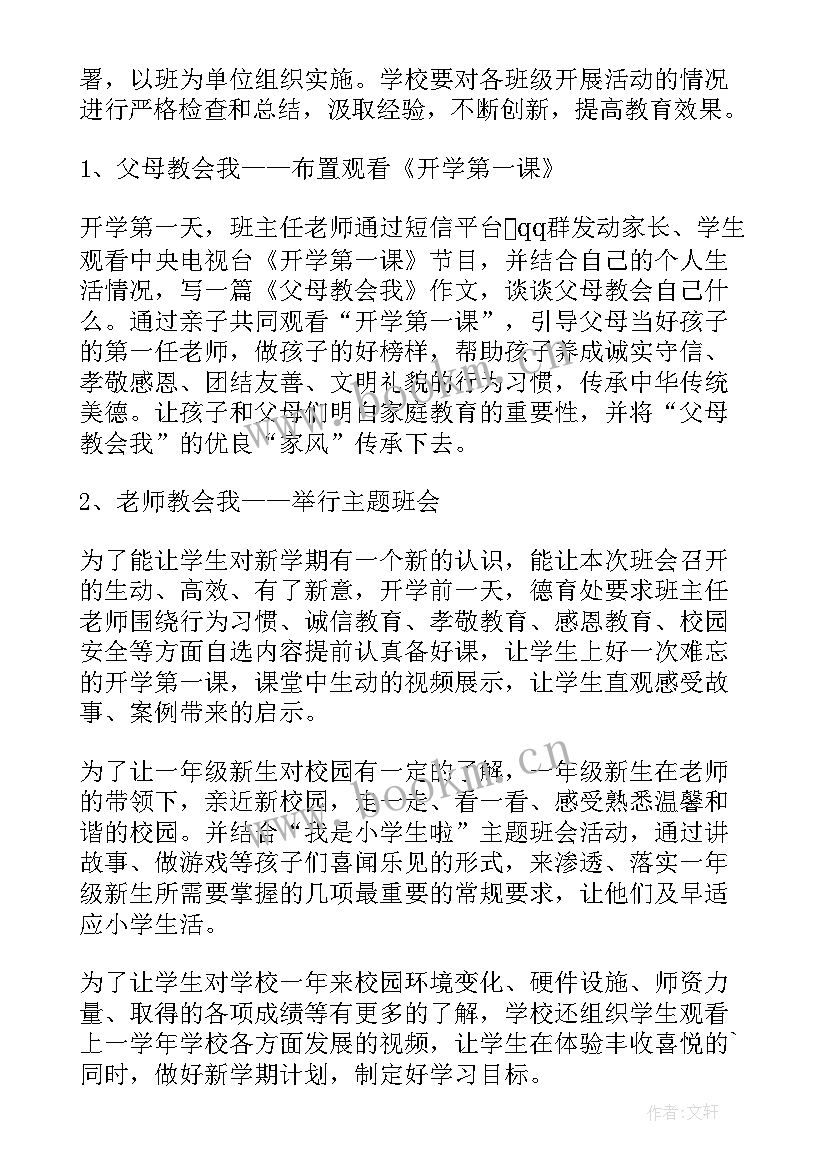 最新月子中心护理员工作总结(优质8篇)