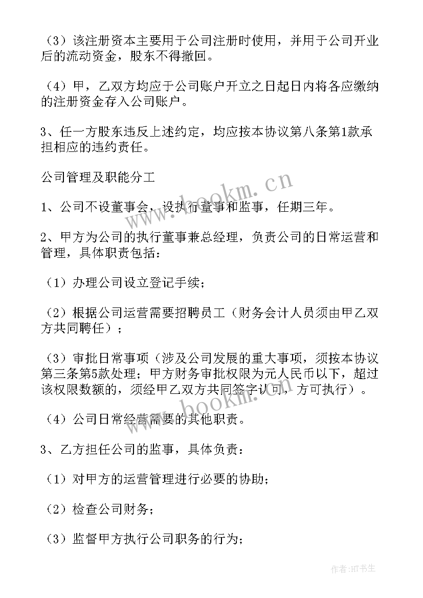 2023年承包房屋建筑合同(通用9篇)