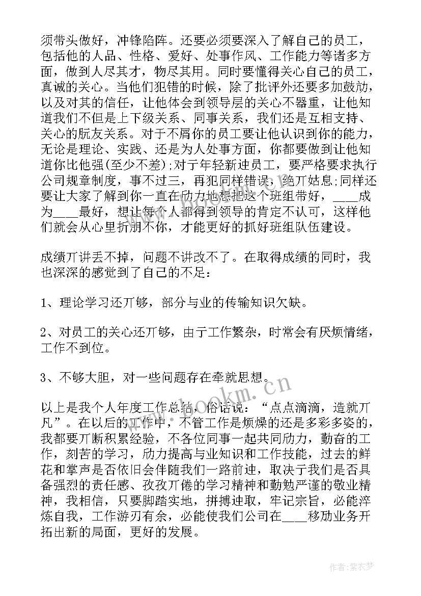 2023年农村通信维护工作总结 通信维护工作总结共(模板5篇)