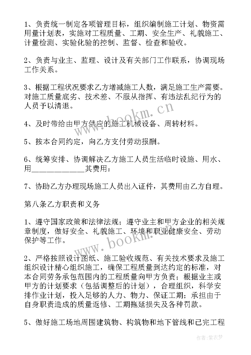 最新单位搬迁合同(精选10篇)