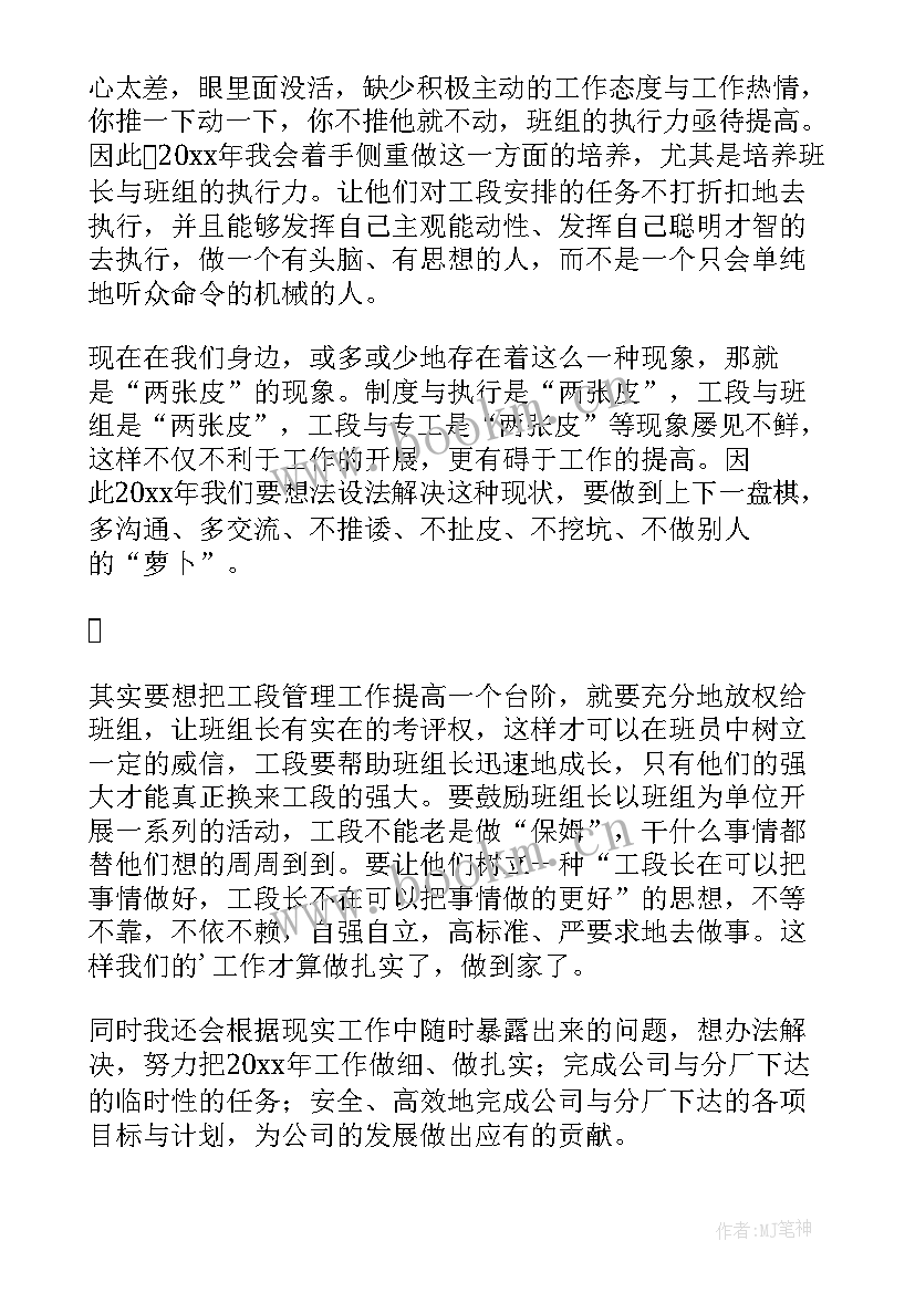 最新电厂年度总结报告(模板8篇)