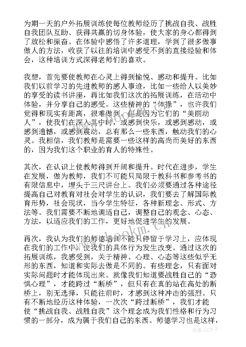 2023年学校工科部工作总结报告 学校工作总结报告(实用8篇)