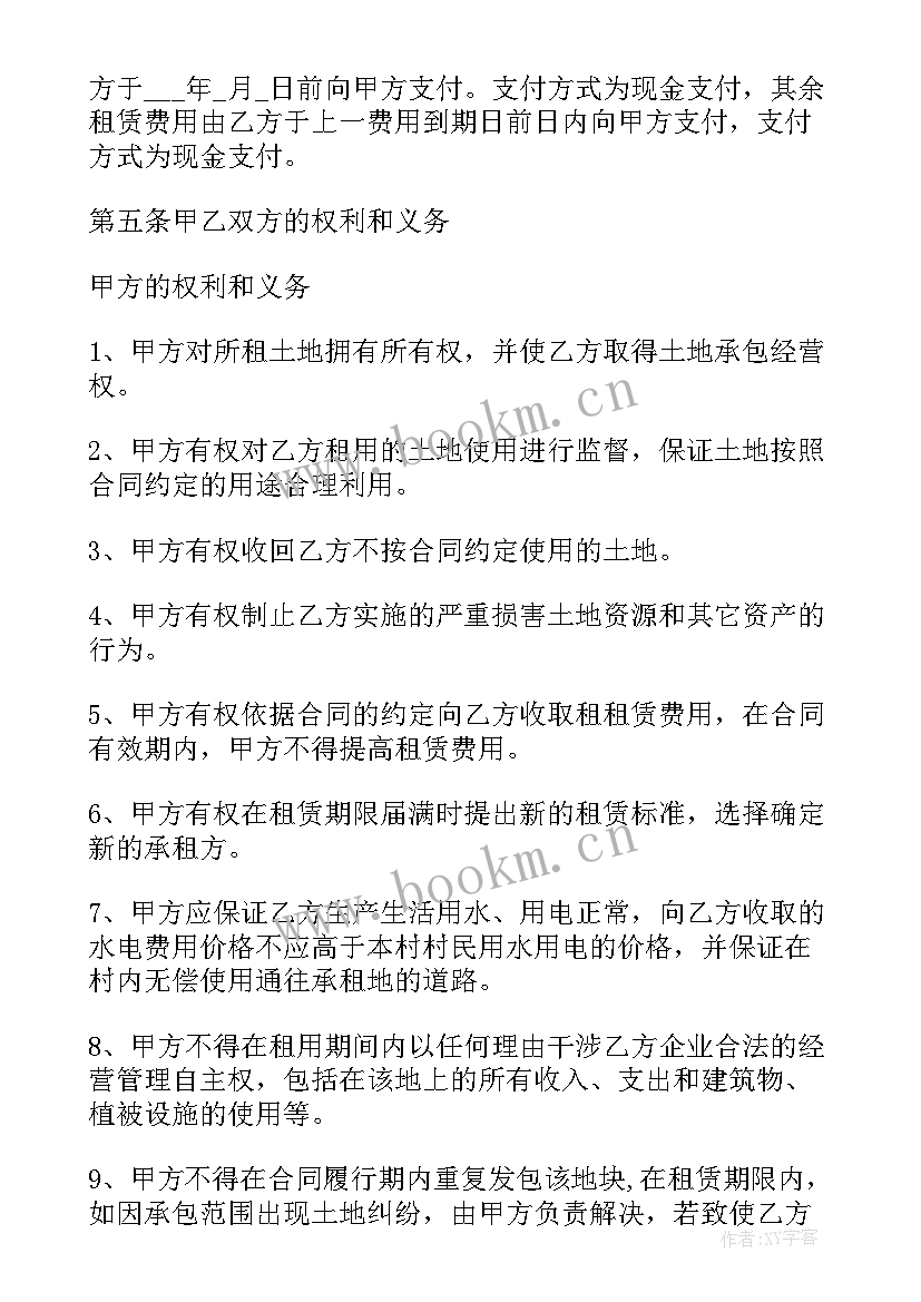 2023年个人劳务承包经营合同 个人承包经营合同(模板9篇)