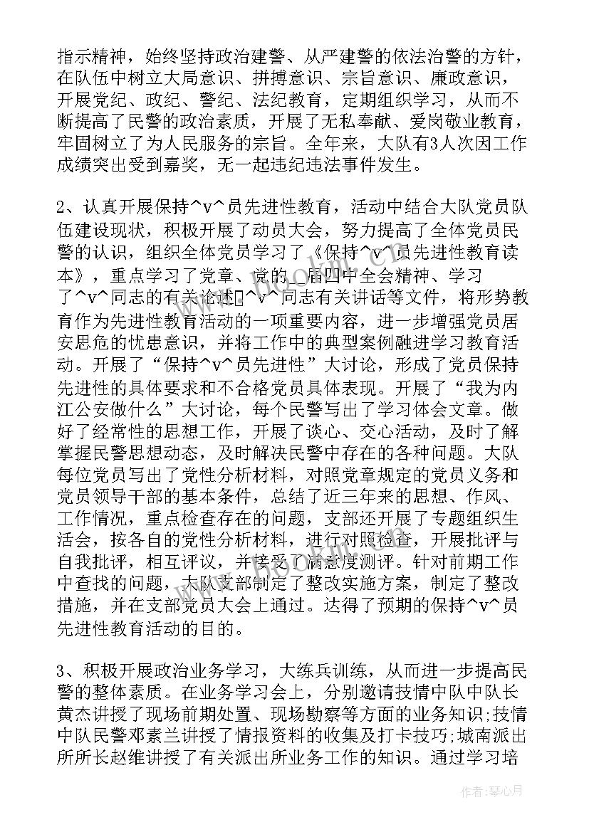 2023年小区巡逻岗工作总结 警车巡逻工作总结共(实用7篇)