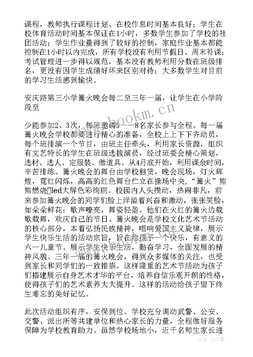 责任站工作总结 责任督学工作总结(优质8篇)