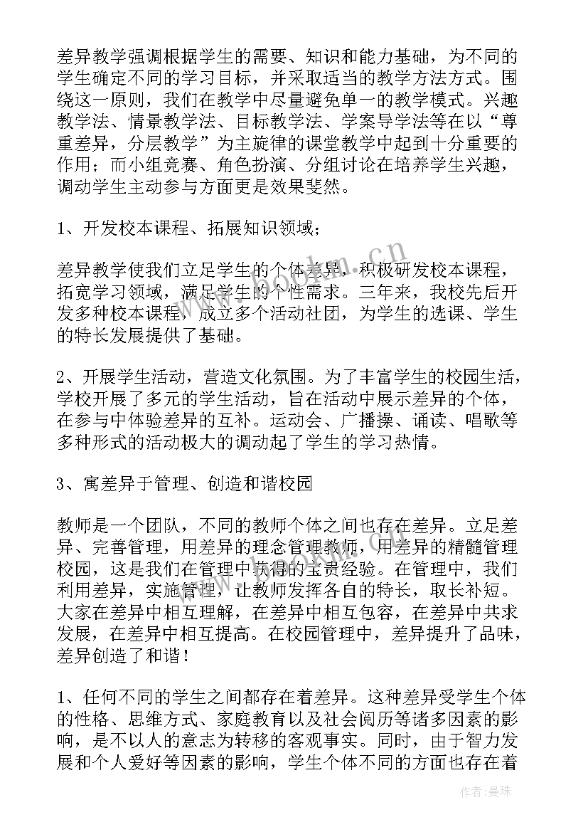 最新联合小组工作机制 小组的工作总结(大全9篇)