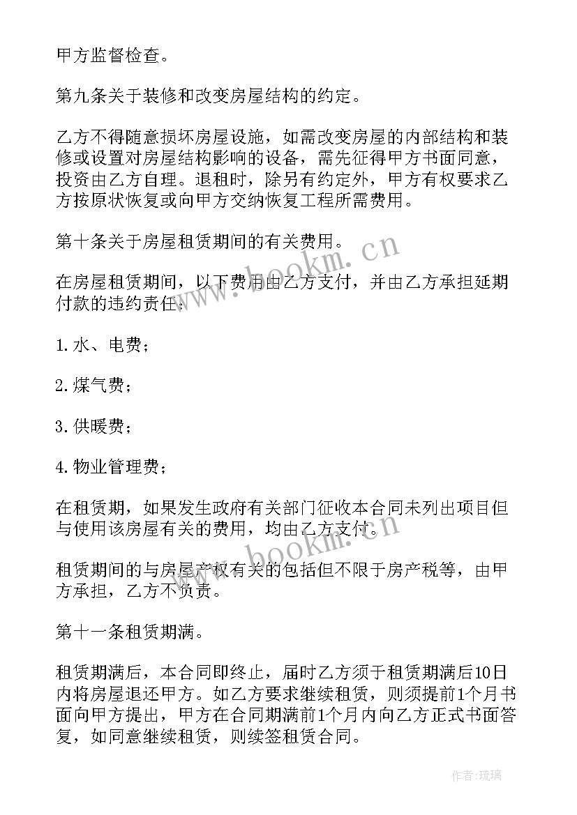 最新餐饮单位用工合同(优质5篇)