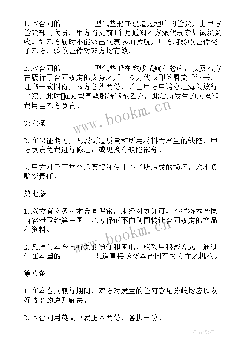 工作总结的规格 借条正规格式(通用9篇)