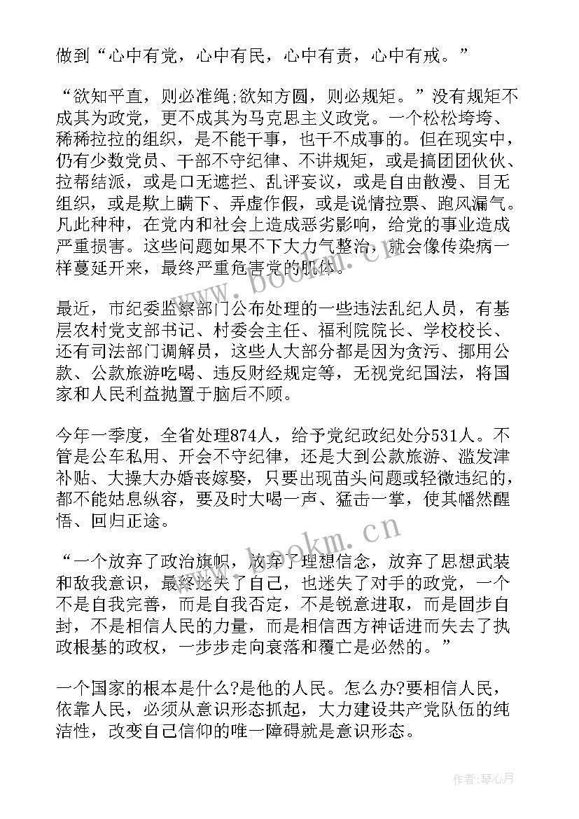 财政局演讲稿 财政所长就职演讲稿(精选5篇)