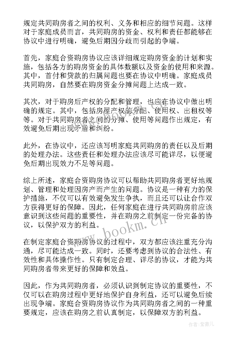 2023年对赌协议英语说(精选5篇)