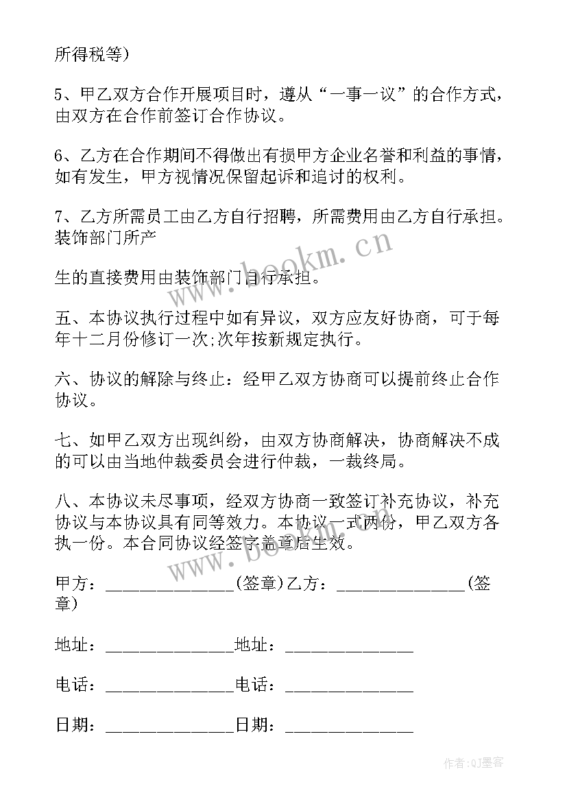 最新个人公司转让股份协议 公司内部股东股权转让协议(精选5篇)