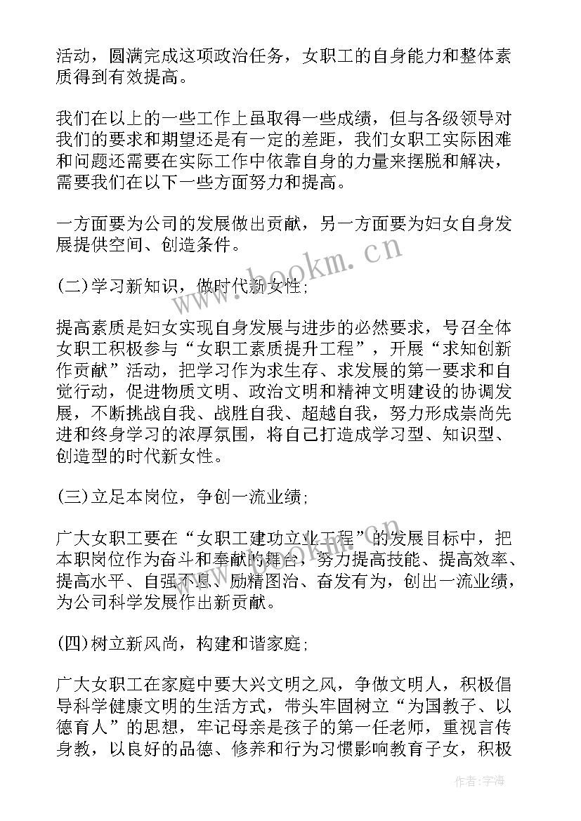 最新老教师座谈会欢迎标语(模板10篇)