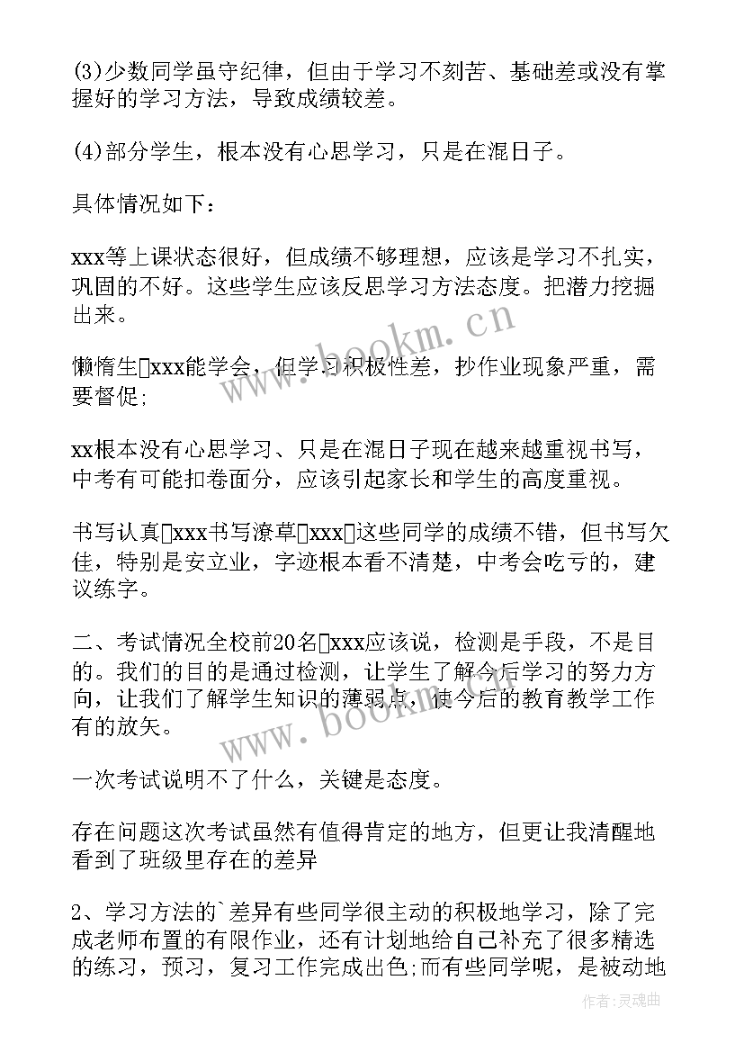 2023年幼儿园我爱运动活动方案(汇总5篇)