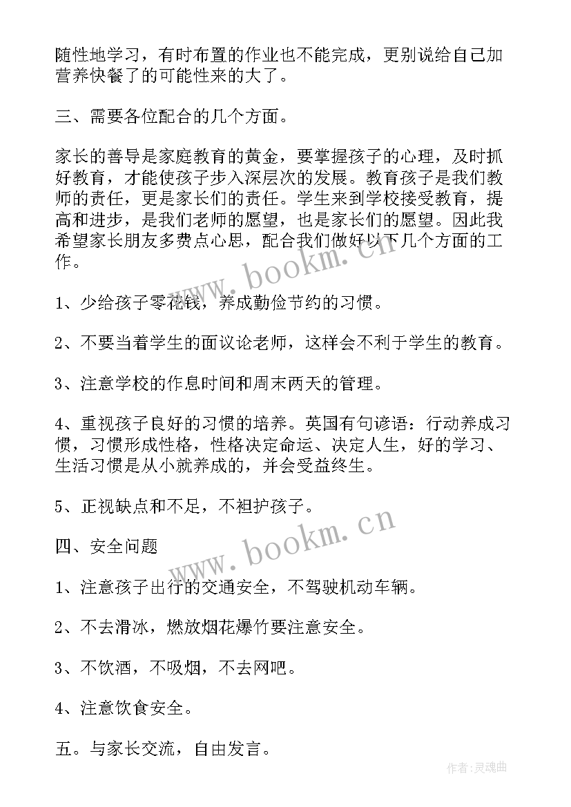 2023年幼儿园我爱运动活动方案(汇总5篇)