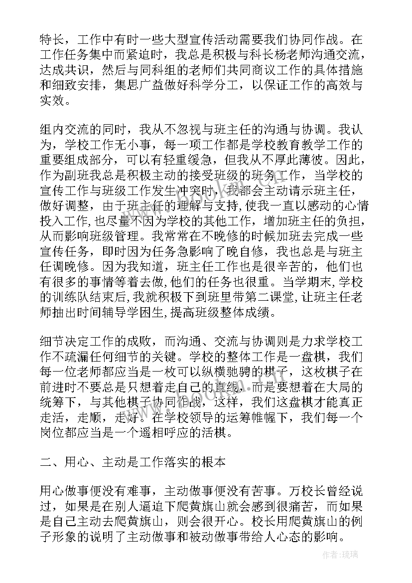 博鳌论坛体会(优秀5篇)