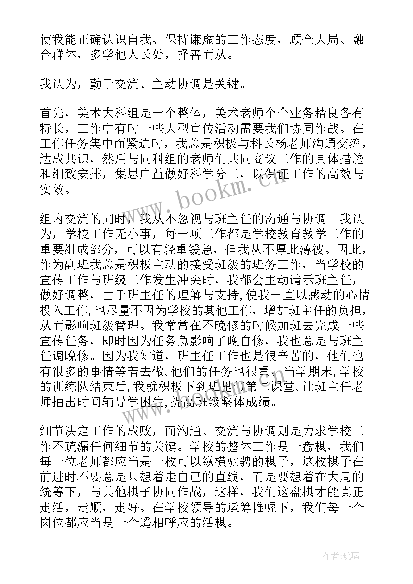 博鳌论坛体会(优秀5篇)