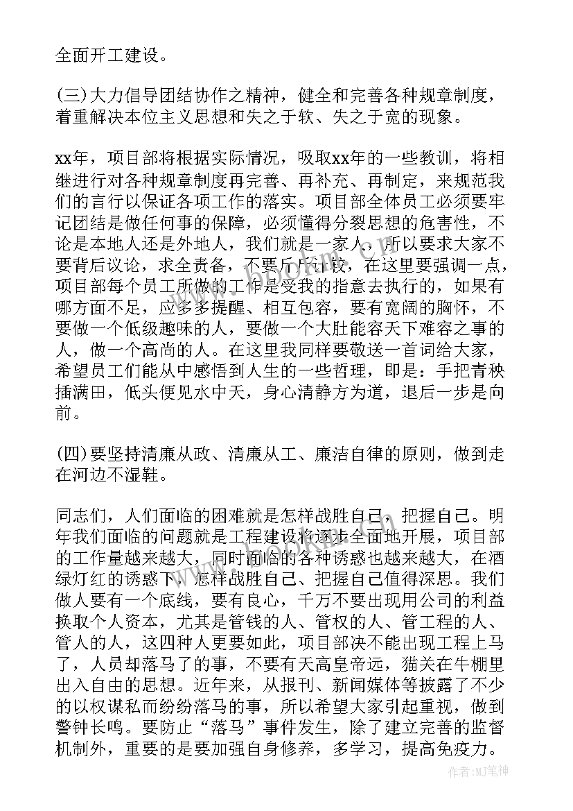 2023年外企工作报告 年中工作总结(模板6篇)