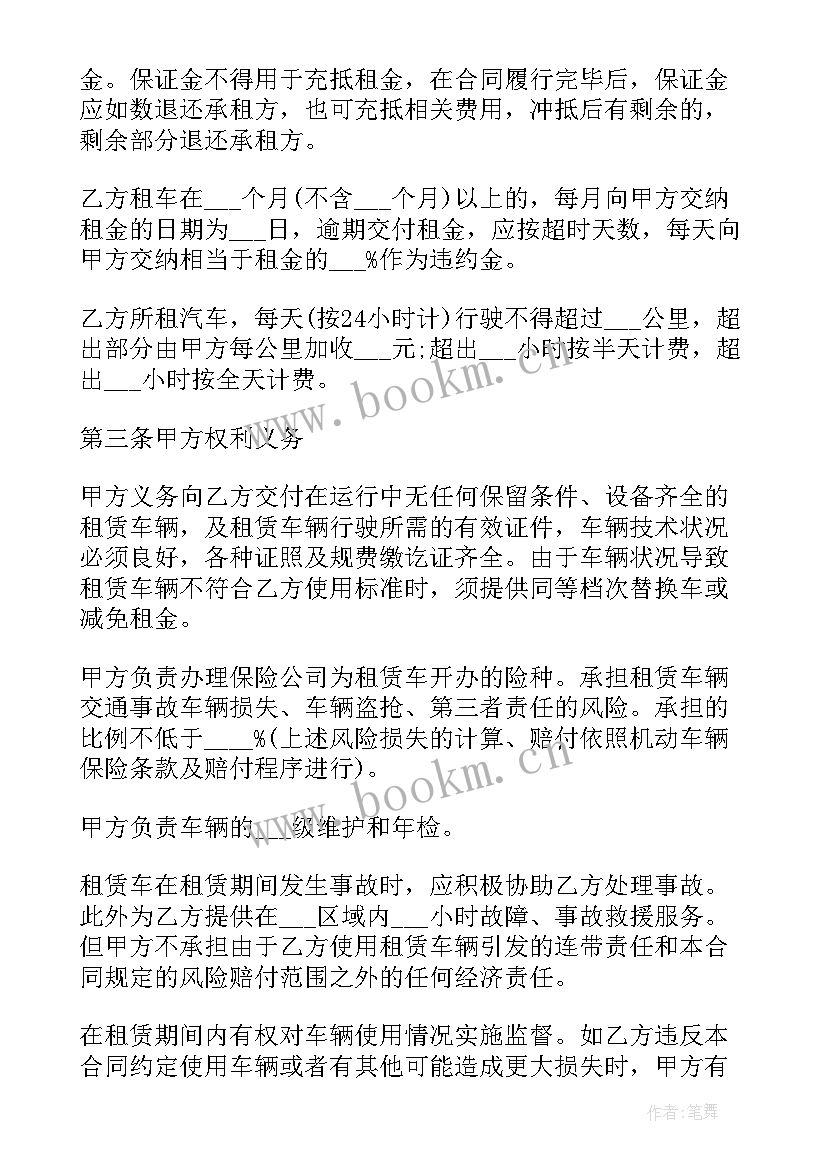 汽车钣金定制服务合同(通用5篇)