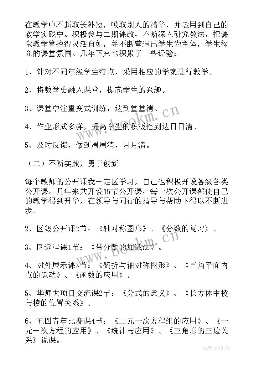 最新立项评审工作总结(大全10篇)