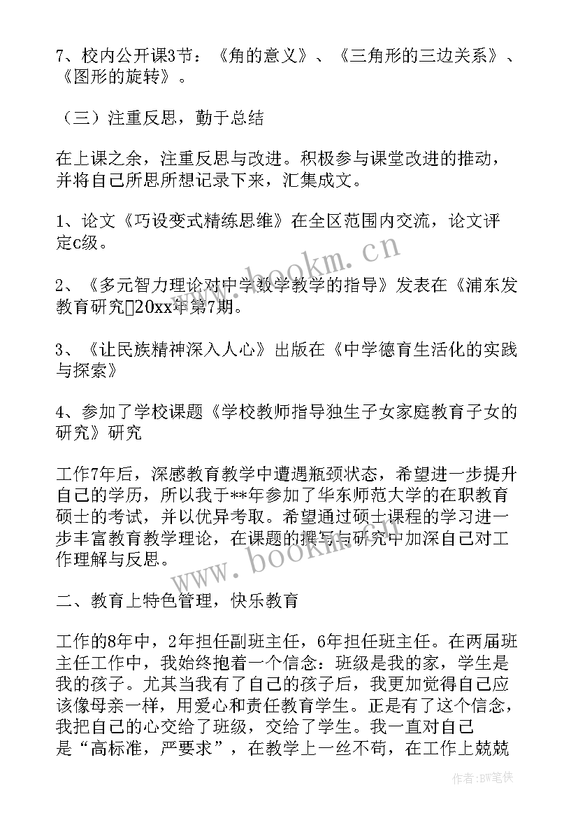 最新立项评审工作总结(大全10篇)