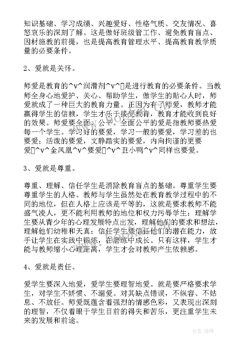 最新翻译岗位年度工作总结(汇总9篇)