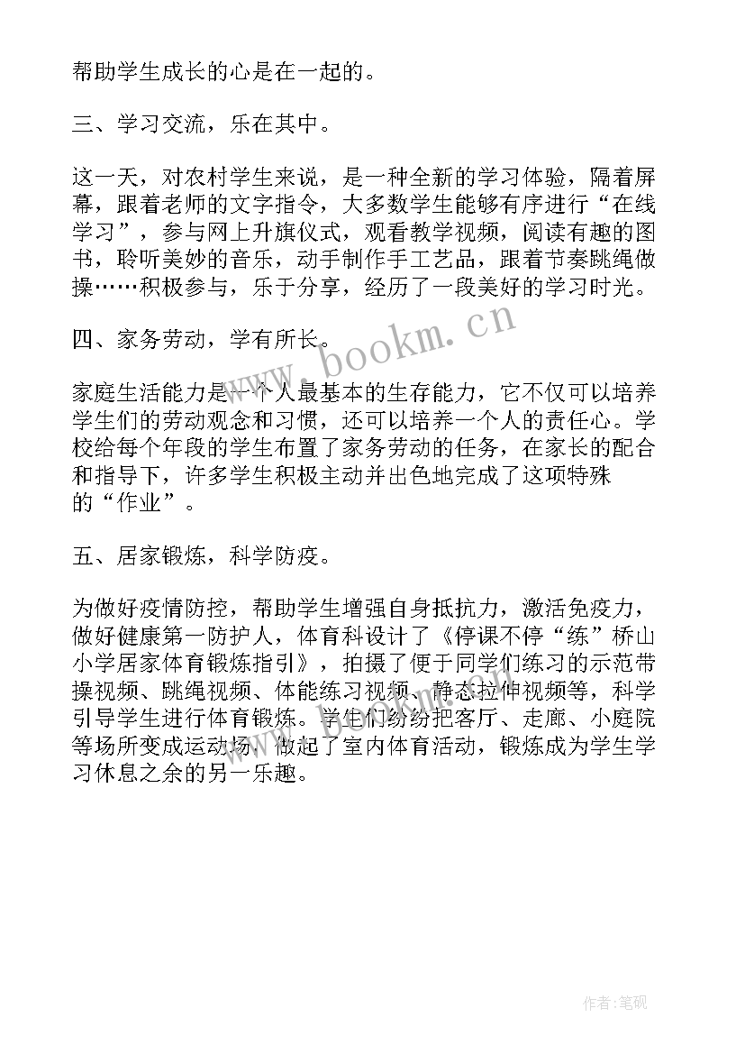 2023年社区基层党建工作总结(模板5篇)