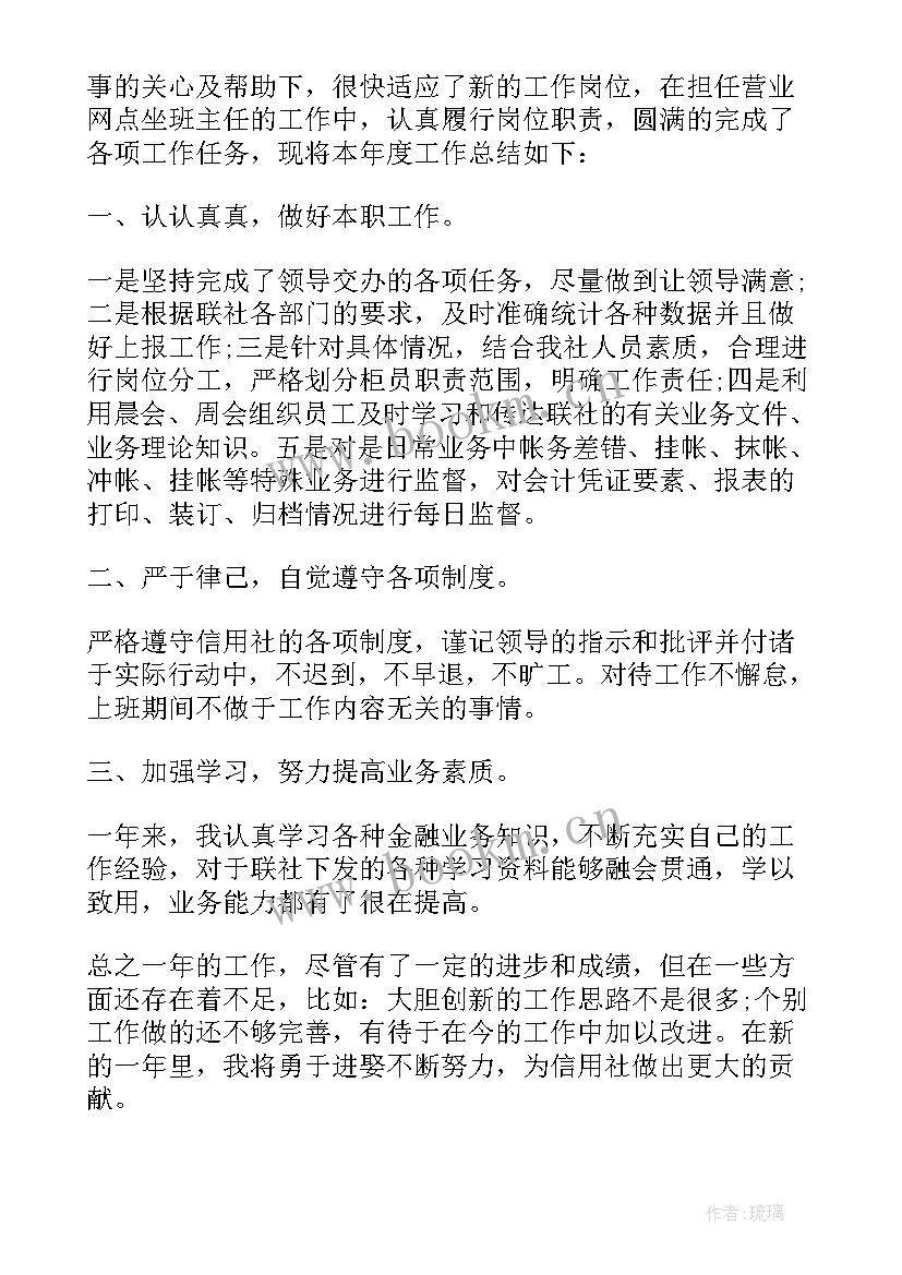 北京银行防疫工作总结报告(汇总9篇)