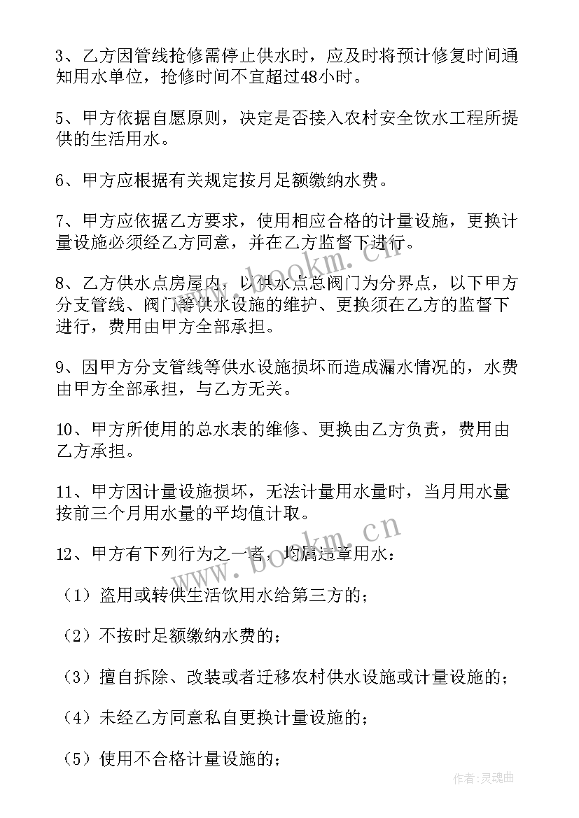 2023年管道租用协议(汇总5篇)