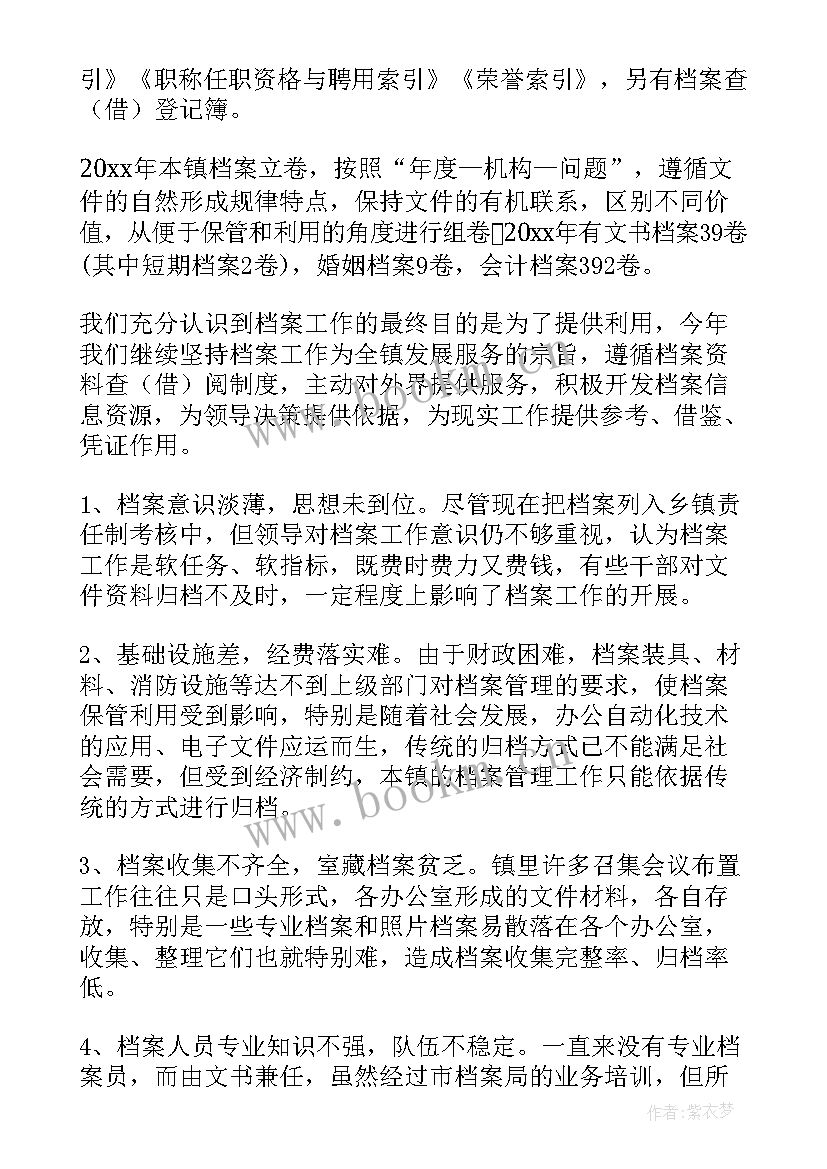 最新学校年度考核工作总结 年度工作总结(精选5篇)