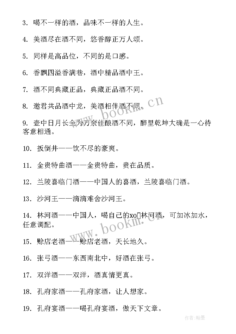 2023年面包配送流程图 油田配送员工作总结(优质6篇)