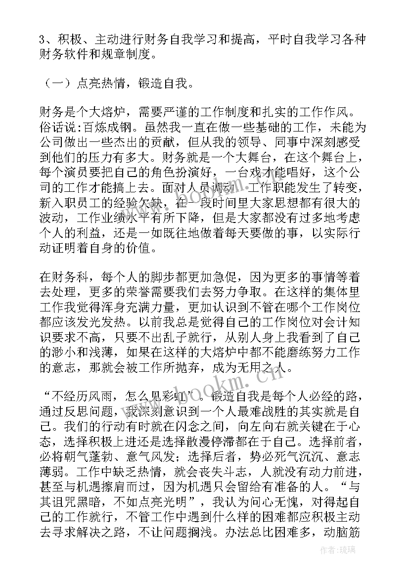 最新文物保护单位工作总结(优质8篇)